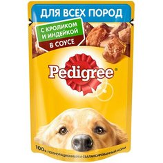 Влажный корм для собак Pedigree