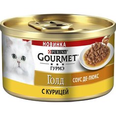 Влажный корм для кошек Gourmet