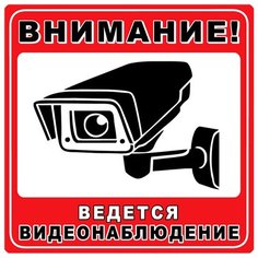 Наклейка информационная REXXON