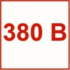 Наклейка информационная REXXON