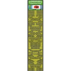 Маркировка REXXON