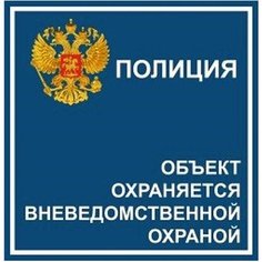 Наклейка информационная REXXON