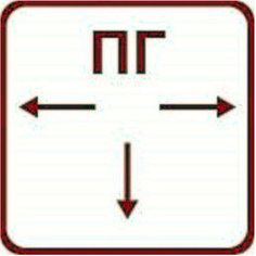 Наклейка информационная REXXON