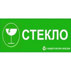 Наклейка информационная REXXON