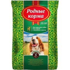 Сухой корм для собак Родные Корма гранулы с ягненком 2,05 кг