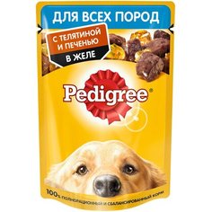 Влажный корм для собак Pedigree