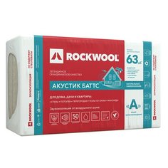 Звукоизоляция ROCKWOOL