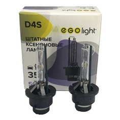 Лампа автомобильная ксеноновая EGOLIGHT D4S 5000K, D4S, 23000В, 35Вт, 5000К, 2шт [d4s5000k]