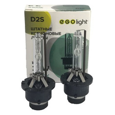 Лампа автомобильная ксеноновая EGOLIGHT D2S 4300K, D2S, 23000В, 35Вт, 4300К, 2шт [d2s4300k]