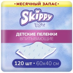 Гигиенические пеленки Skippy 8011 Light 60х40