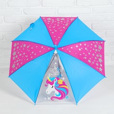 Зонт детский п/авт r-37,5 см с прозрачным клином Школа талантов
