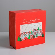 Ящик деревянный Дарите Счастье