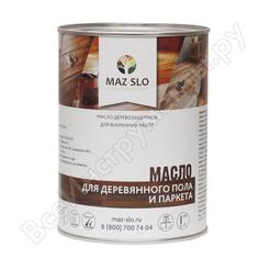 Масло для деревянного пола и паркета MAZ-SLO