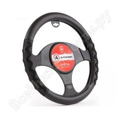 Оплетка руля AUTOPROFI