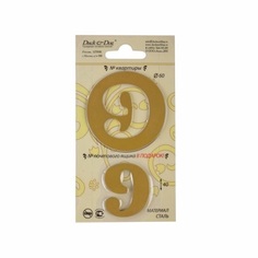 Цифра двойная 9 Duck and Dog