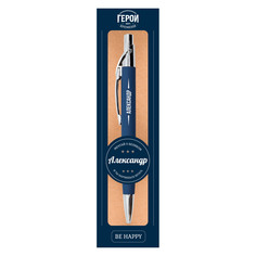 Именная шариковая ручка Be Happy "Герои нашего Времени. Александр"