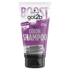 Оттеночный шампунь Got2b Color Shampoo "Фиолетовый панк" 150 мл