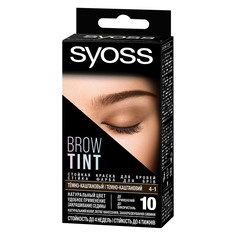 Краска для бровей Syoss Brow Tint 4-1 "Тёмно-каштановый"