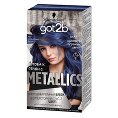 Краска для волос Got2b Metallics "Сапфировый синий" M67