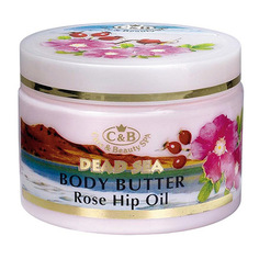 Care & Beauty Line, Масло для тела Rose Hip Oil, 300 мл