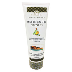 Care & Beauty Line, Крем для лица и тела Olive Oil & Lemon Myrtle, 250 мл