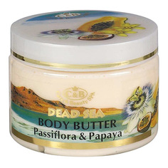 Care & Beauty Line, Масло для тела Passiflora & Papaya, 300 мл