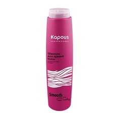 Kapous, Шампунь для прямых волос Smooth and Curly, 300 мл