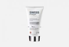 Скраб для лица осветляющий, выравнивающий тон кожи Swiss Image