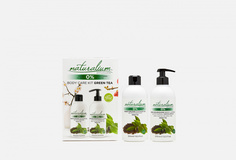 Подарочный набор Naturalium