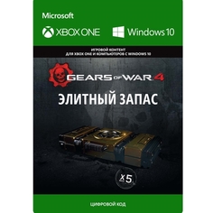 Дополнение для игры Xbox Gears of War 4: Elite Stack Gears of War 4: Elite Stack