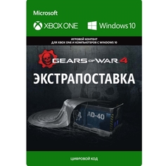 Дополнение для игры Xbox Gears of War 4: Deluxe Airdrop Gears of War 4: Deluxe Airdrop