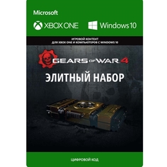 Дополнение для игры Xbox Gears of War 4: Elite Pack Gears of War 4: Elite Pack