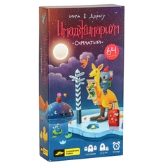 Настольная игра Cosmodrome Имаджинариум Сумчатый-Игра в дорогу (52023) Имаджинариум Сумчатый-Игра в дорогу (52023)