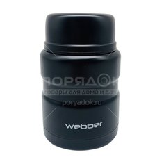 Термос из нержавеющей стали Webber SSV-0500/25N с широким горлом, 0.5 л
