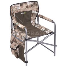 Кресло складное КС1/СХ Ника с карманом, сафари-хаки, 2х36х44 см