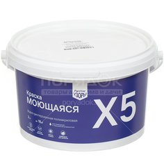 Краска водоэмульсионная Русские узоры моющаяся, 3 кг