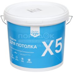 Краска водоэмульсионная Русские узоры для потолков белоснежная, 7 кг