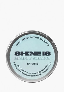 Патчи для глаз Shine Is Dark Circle Control Eye Patch, 30 мл