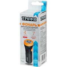 Ручной фонарь ТРОФИ