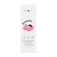 MIXIT Детское увлажняющее молочко для тела Bambolino 0+ Baby Soft Body Milk