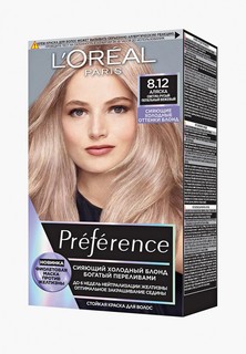 Краска для волос LOreal Paris L'Oreal для сияющего холодного блонда с переливами