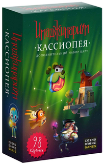 Дополнительный набор карт Cosmodrome "Кассиопея" (52053)