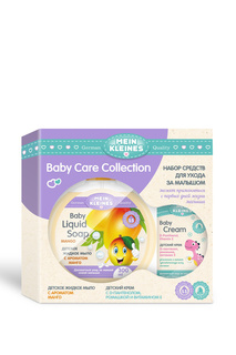 Подарочный набор для детей № 2 Mein Kleines