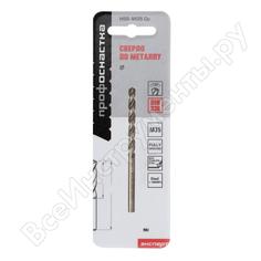 Сверло Профоснастка