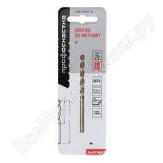 Сверло Профоснастка