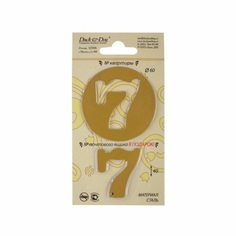 Цифра двойная 7 Duck and Dog