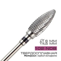 Cosmake, Фреза твердосплавная NDB 102, D=6 мм