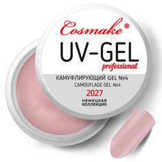 Cosmake, Однофазный гель Camouflage №4, натуральный, 15 г
