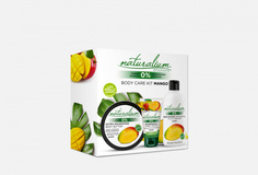 Подарочный набор Naturalium