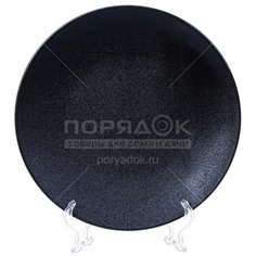 Тарелка обеденная керамическая, 22 см, Крафт Y4-3727 Daniks